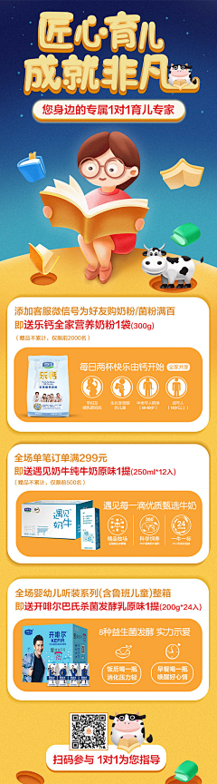 Lucky°采集到1-页面-电商