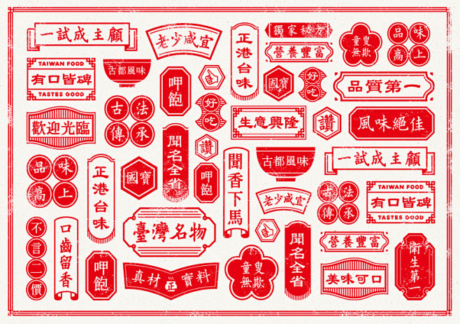 LOBA滷肉飯│品牌規劃 - 相談社