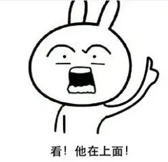 就是他表情包_360图片