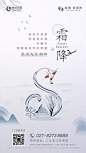 微信图片_20171023093007