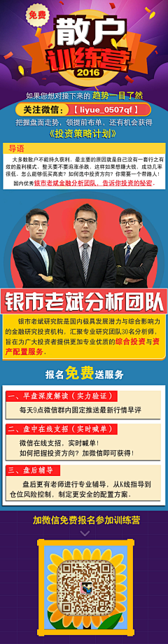 孤独的鸟_lonely采集到UI设计——详情页