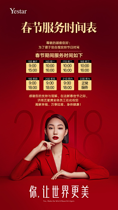 jiang琳酱采集到头图