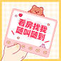 房地产中介朋友圈方形简约海报