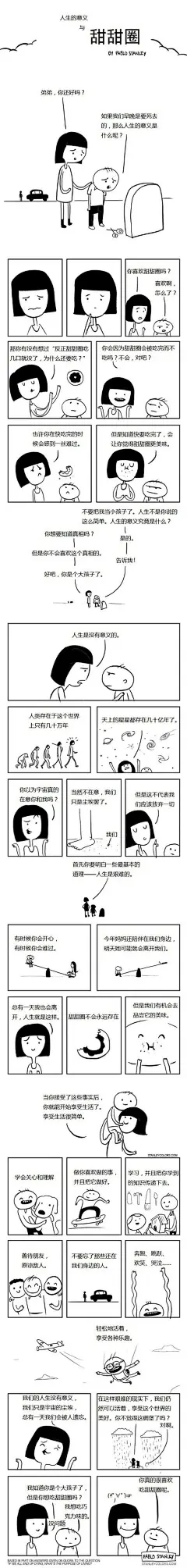 采集图片