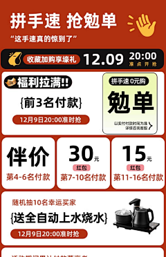 不爱上班采集到素材