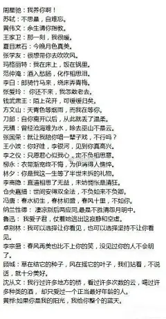 请用特别含蓄的方式说〖我爱你〗__________... 来自微博搞笑排行榜 - 微博