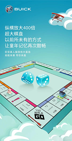Freakˇ采集到创意