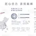 @张了个宇 ⇦点击查看
更多高清美图/素材