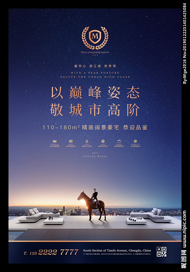 高端地产广告 房地产广告 地产广告 高端...
