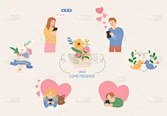 爱人的聊天