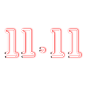 双11字体 png