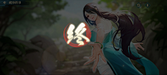 竹林-闲人采集到江湖如梦丨卡牌-国风扁平
