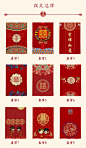 结婚门帘 婚房门布艺红色喜字门帘 卧室免打孔隔断挂门帘婚庆帘子-tmall.com天猫