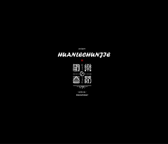 BenCCB采集到字体设计