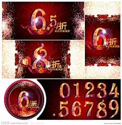 1.折扣经典创意，超大尺寸，精细分层，共5个文件，全部解压674MB2.左上尺寸(横)：65x30cm  2张；右上尺寸(竖)：30x65cm  左下尺寸(圆)：45x45cm；3.适用范围：海报 贺卡 折扣 优惠券 单张 折页 吊旗 X展架 形象广告等等。。。。注：里面数字上的闪光是可以任意摆放，相当方便。独家精心创作！你值得拥有！！！