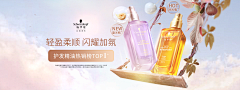A三子采集到banner背景