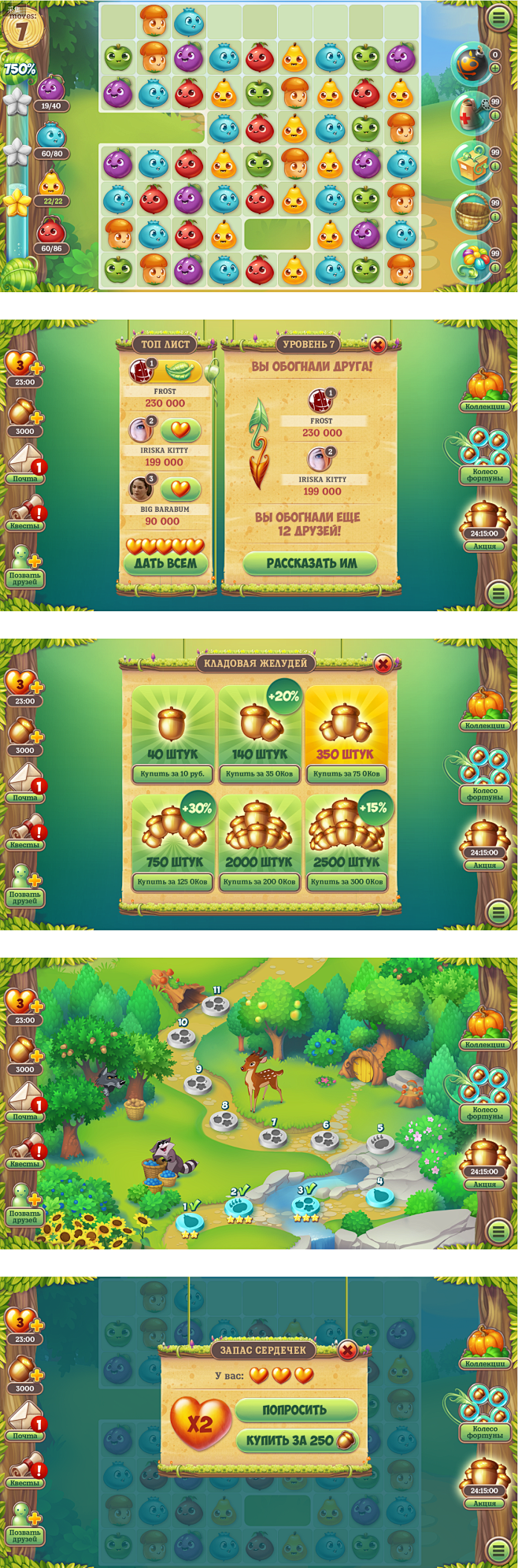 UI for mobile match3...