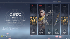 ommKv采集到UI_扁平简约