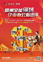 知识星球：地产资源库