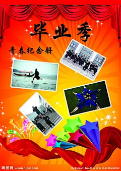 毕业季，青春纪念册，毕业，大学，博士，学士，毕业照，创意，海报
