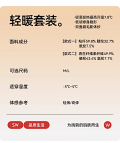 不由自采集到主图海报细节排版