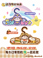 006DYH5vly1h9u64id0bqj313s1h2dzp.jpg (1432×1910)