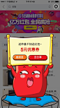 1606搜索有惊喜大彩蛋进入07
