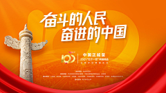 枚枚枚枚采集到活动APP