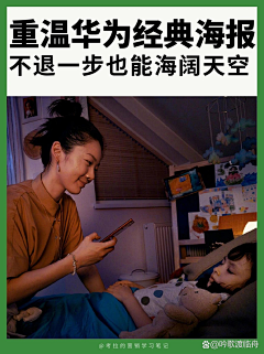 Mr-tiger三把刀采集到走心文案系列