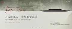 涟漪风采集到围挡