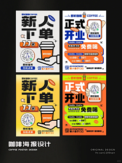 橘子啊~采集到活动页