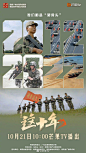 @芒果TV 的个人主页 - 微博