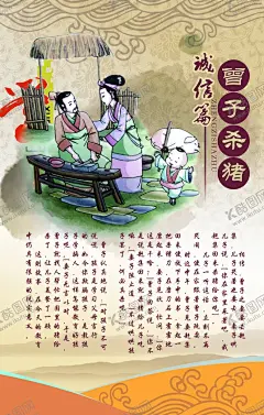 学校海报 【酷图网】展架展板,宣传栏,开学毕业,学生教师,校园文化,招生招聘,英文数学,语文,名人名言,制度牌,上课,食堂,安全教育,读书写字,学校
