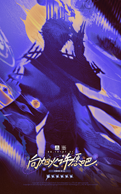 托马斯螺旋喵采集到【海报banner】叽里呱啦
