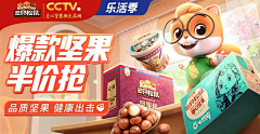 唯依TOP采集到品销宝