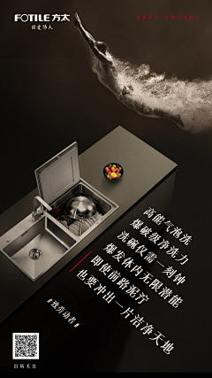 杳杳silver采集到海报/产品