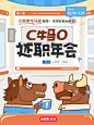 太好了！是周六！牛马有救了 - 小红书