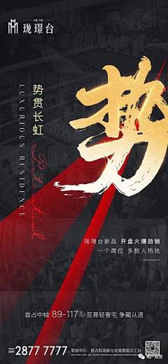 KSYH采集到倒计时冲刺
