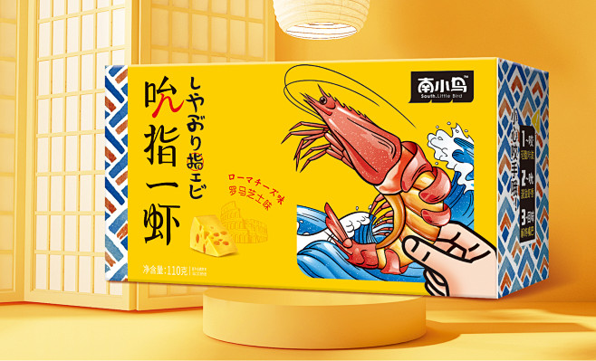 南小鸟-吮指一虾_东奕品牌策划有限公司
