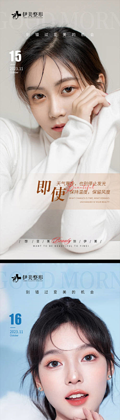 Jemmy51采集到人物海报