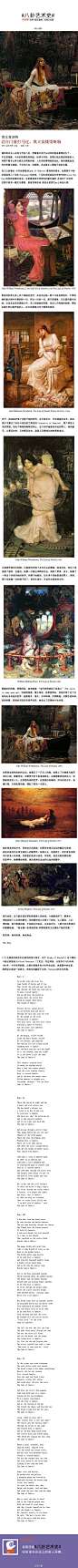  #图文#八卦艺术史