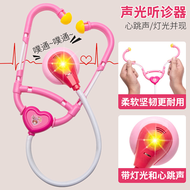 小医生玩具套装女孩医疗箱护士儿童打针过家...