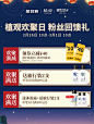 植观马尾松深层养护氨基酸泡沫洗发慕斯无硅油清洁头皮洗发水露