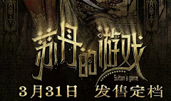 J1900采集到字体