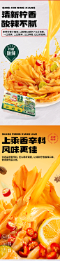 详情-03