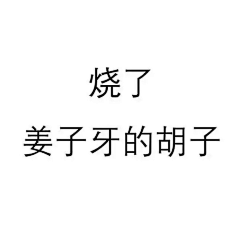 红尘覆、落花殇采集到曾经