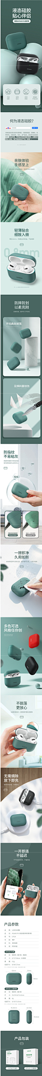 绿联airpodspro保护套适用苹果耳机airpods1/2/3通用硅胶盒一二三代潮软创意简约情侣纯色ins无线蓝牙耳机壳-tmall.com天猫