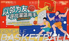 篮球活动地产背景板  - 源文件下载【酷图网】背景板,活动展板,地产,篮球,插画,人物,运动,活动,