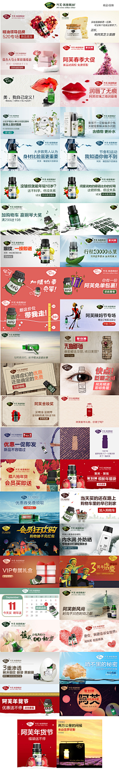 小红帽姐姐采集到Z 直通车钻展图
