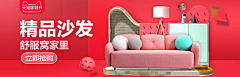 Noumber11采集到电商家具